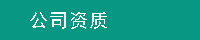 西安干燥机厂 干燥机