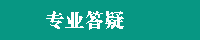 吸附式干燥机知识 冷干机知识