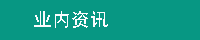 吸附式干燥机 干燥机产品
