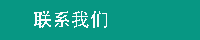 吸附式干燥机 干燥机产品